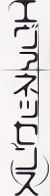 Ιαπωνικό Λογότυπο