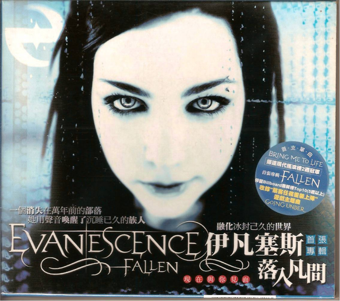 File:Taiwancover2.png